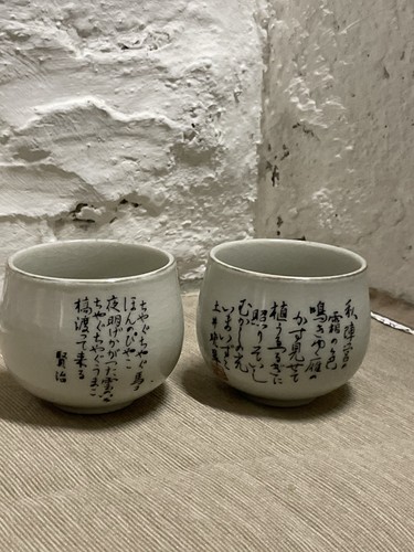 Alte asiatische - 2,