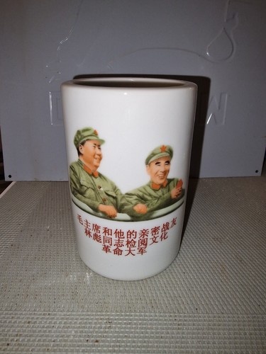 Chinesische kulturrevolution - chinesische,