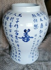 Vase Asiatisch Porzellan