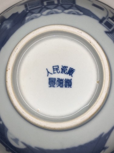 Chinesische blau weiss - chinesische,