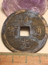 1 chinesische Antike alter