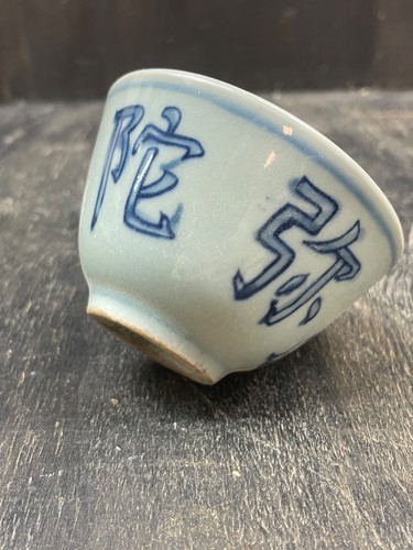 Chinesische teeschale - chinesische,