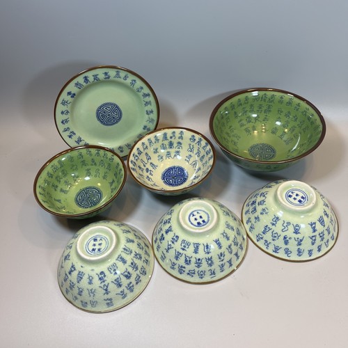 Vintage chinesisches seladon - vintage,