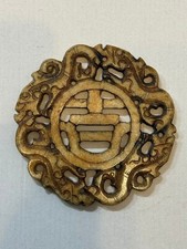 Alte chinesische Jade Scheibe