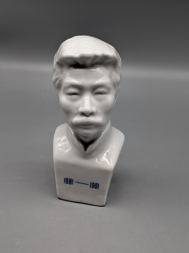 Porzellan büste xun 1981 - büste,